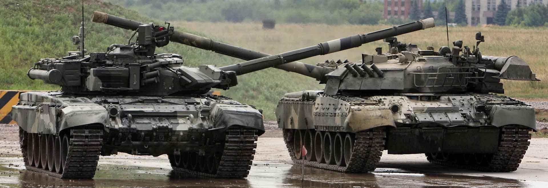 T-90 Tank Banner